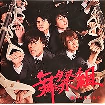 Amazon.co.jp: 棚からぼたもち (CD+DVD) (初回生産限定盤A): ミュージック